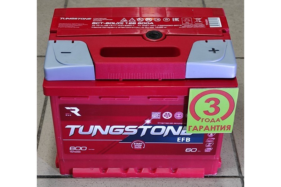 Аккумулятор Tungstone EFB 60 a/h 600 A (EN) R+