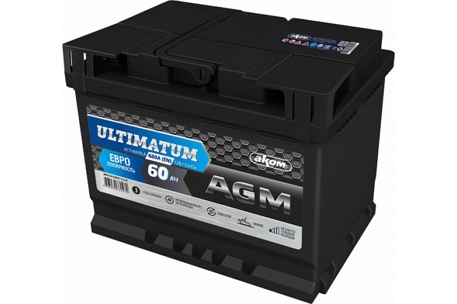 Аккумулятор АКОМ ULTIMATUM 60 AGM Евро (60 A/h), 680А R+