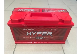 Аккумулятор Hyper 110 A/h 930A