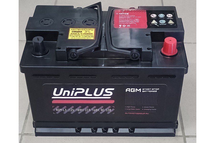 Аккумулятор UPLUS 70 AGM